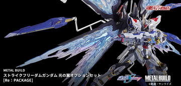 【24時間以内発送】メタルビルド　ストライクフリーダムガンダム Amazon.co.jp: METAL BUILD ストライクフリーダムガンダム