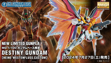 特別企画】【ガンダムベース撮り下ろし】「MG 1/100 ガンダム