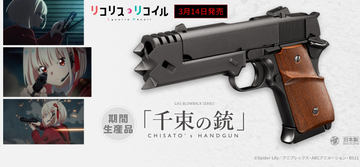 b*y様 東京マルイ　千束の銃　おまけつき b*y様 東京マルイ 千束の銃 おまけつき