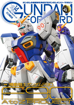 ルタオジャパン専用！！　ガンダムウォーまとめ ルタオジャパン専用！！ ガンダムウォーまとめ