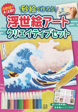 遊戯王」浮世絵風「青眼の白龍」セットのフレーム切手セットが
