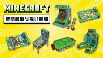 ガシャポン「MINECRAFT（マインクラフト） ならぶんです。6 蓄光