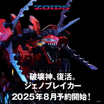 Ghost - RVR-02B BRIGANDINE サンダーフォースV ワンダーフェスティバル2018冬販売品 ガレージキット プラモデル RAMPAGE Ghost Amazon.co.jp: ガレージキット サンダーフォースV RVR-02 ヴァン