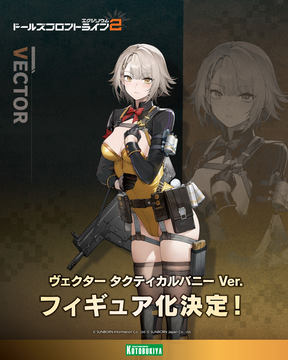 【希少セット】スコール & サイファー FFⅧ コトブキヤ 1/6 フィギュア 希少セット】スコール & サイファー FFⅧ コトブキヤ 1/6 フィギュア