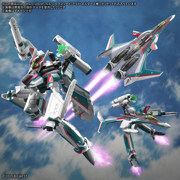 プラモデル　未使用　バンダイ　機動戦士ガンダム　16点まとめて　C　R4574C プラモデル 未使用 バンダイ 機動戦士ガンダム 16点まとめて C