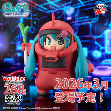 プライズ　フィギュア　まとめ売り２１点　一番くじ景品13個付き 新作プライズフィギュア買取表更新しました！ 4/7 | 千葉鑑定団