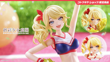 コトブキヤ　美少女プラモデル　新品3個セット 美少女プラモデル｜プラモデル｜コトブキヤ製品情報ポータル