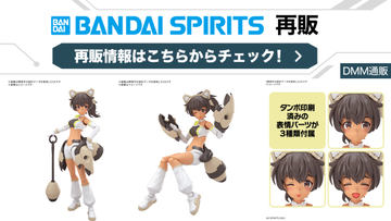 バンダイ　美プラ　2体セット 美少女系プラキットの通販》新製品予約受付中-ポストホビーWEBSHOP