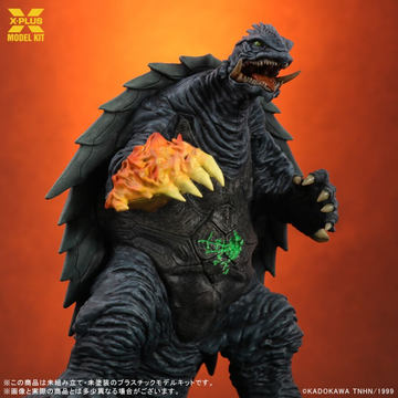 エクスプラス、フィギュア「大怪獣シリーズ 帰ってきた