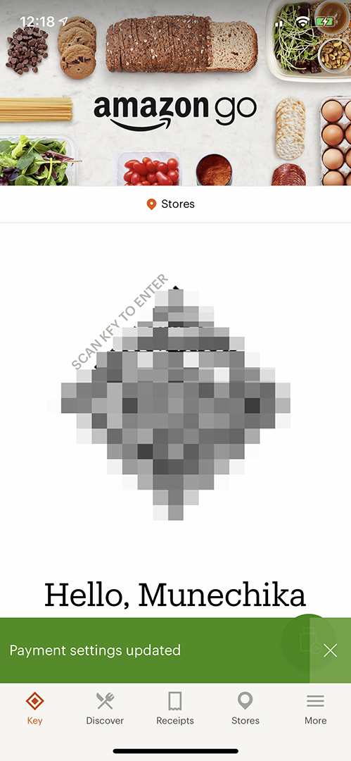 Amazon Goの入場用の二次元バーコード。Amazon Goアプリから表示する(コードはセキュリティのため、一部ぼかしている)