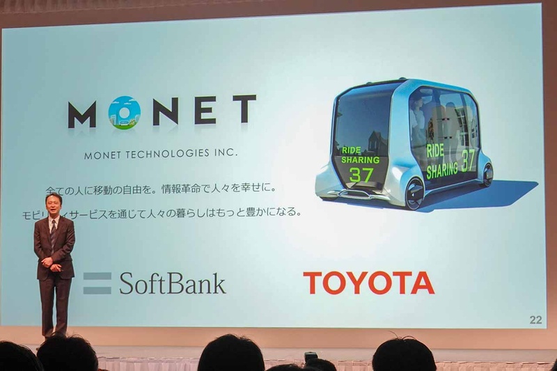 合弁会社の名前は「MONET Technologies」