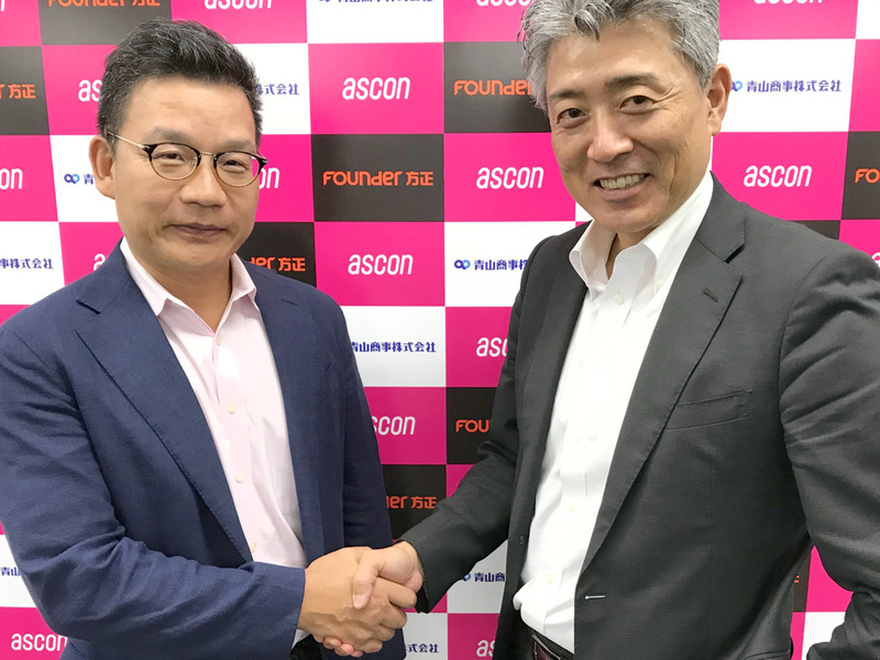 方正 代表取締役社長 管祥紅(左)とアスコン 代表取締役社長 中原貴裕(右)