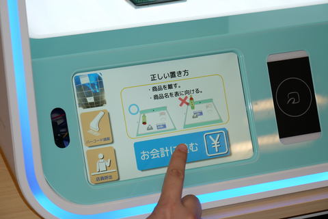 人工知能レジはオフィス内店舗を変える? JCBが狙う“レジ待ち”解消