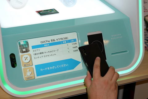 人工知能レジはオフィス内店舗を変える? JCBが狙う“レジ待ち”解消