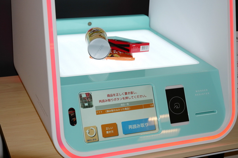 わざと商品を重ねて置いてみたが、正常に認識できなかった。ただ、商品の置き方のコツを掴めば、ほぼ失敗せず購入可能だった