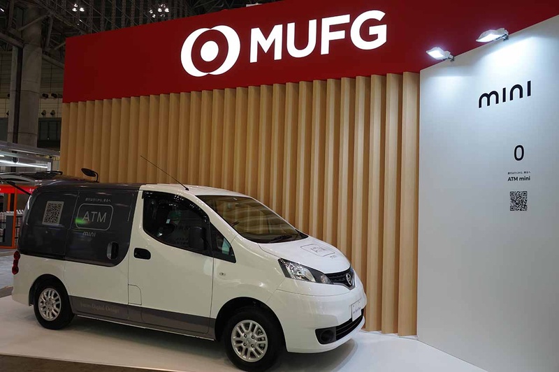 移動式ATMの「ATM mini」