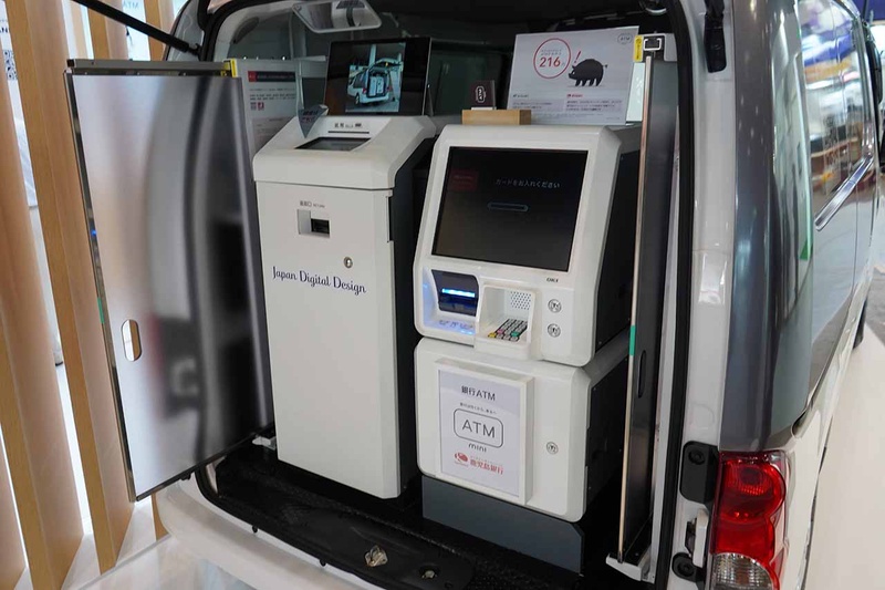 後部に現金引き出し専用のATMを搭載