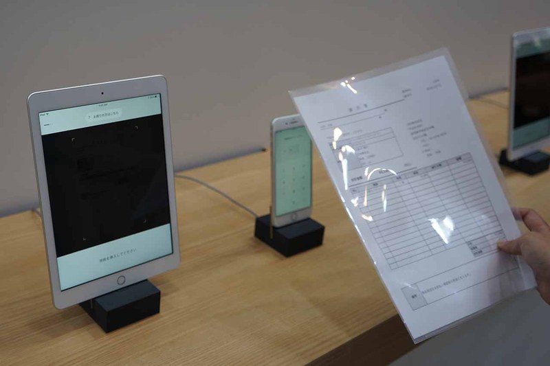 銀行取引のペーパーレスも