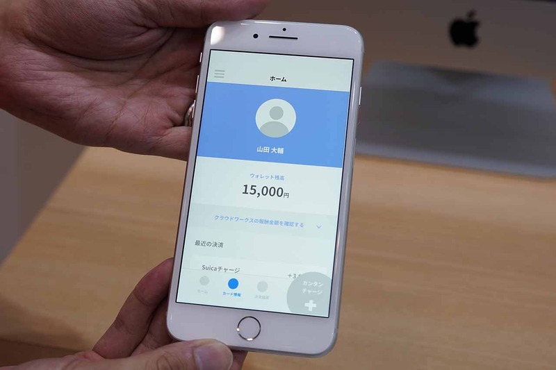 クラウドマネー