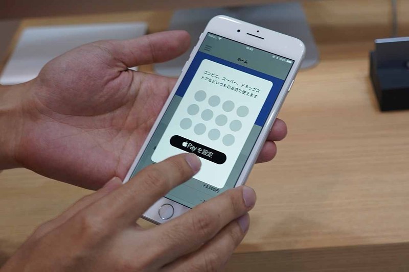 Apple Payなどで店舗支払い