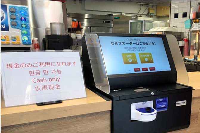 4カ国語対応の無人レジ