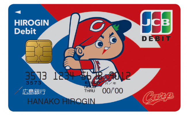 「カープ」デザイン (イメージ)