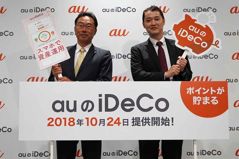 KDDI 金融・コマース本部 臼井 朋貴副本部長(左)と、KDDIアセットマネジメント 藤田隆 社長(右)