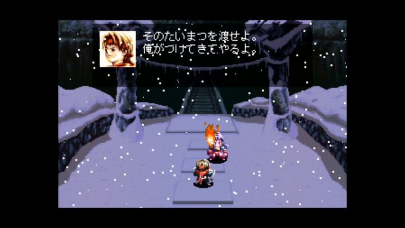 アークザラッド<br>(C)1995 Sony Interactive Entertainment Inc.