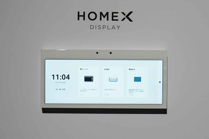 Home X Display