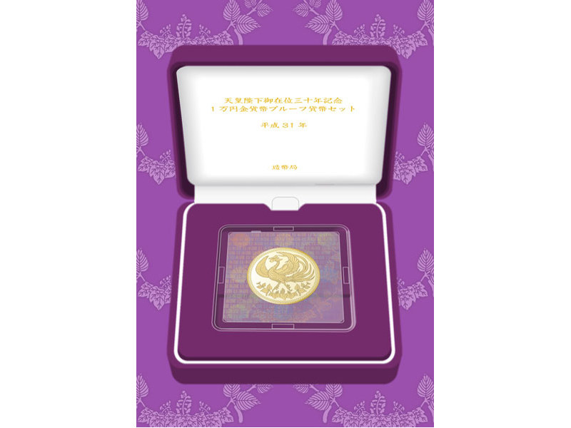 金貨単体セット