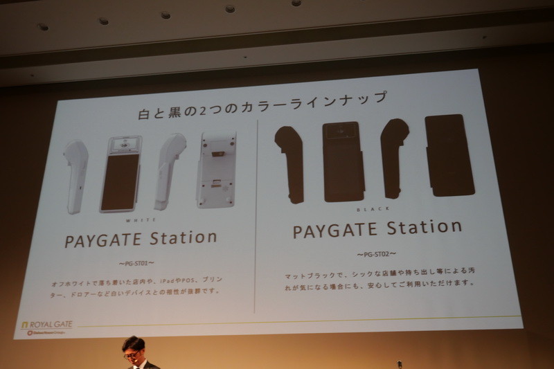 白と黒の2種類のカラーを用意