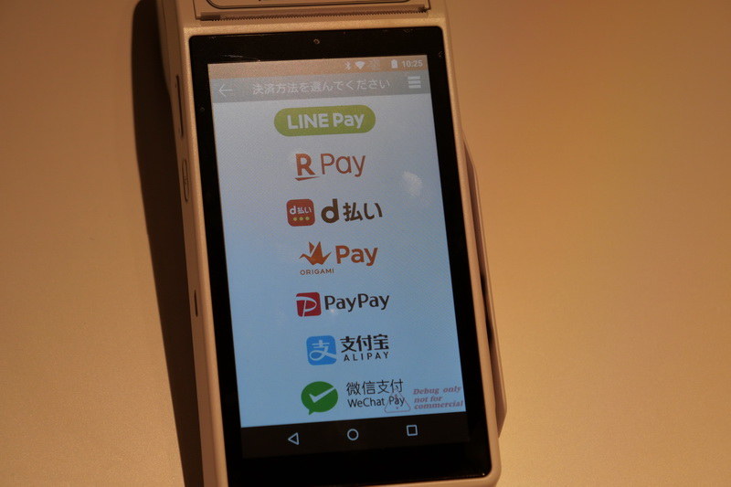 QRコード決済は、d払い、LINE Pay、楽天ペイ(アプリ決済)、PayPay、Origami Pay、中国のAlipayやWeChat Payなどに対応