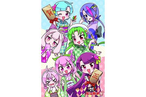 ビックカメラが店舗を擬人化。「ビッカメ娘」の年賀状 - Impress Watch