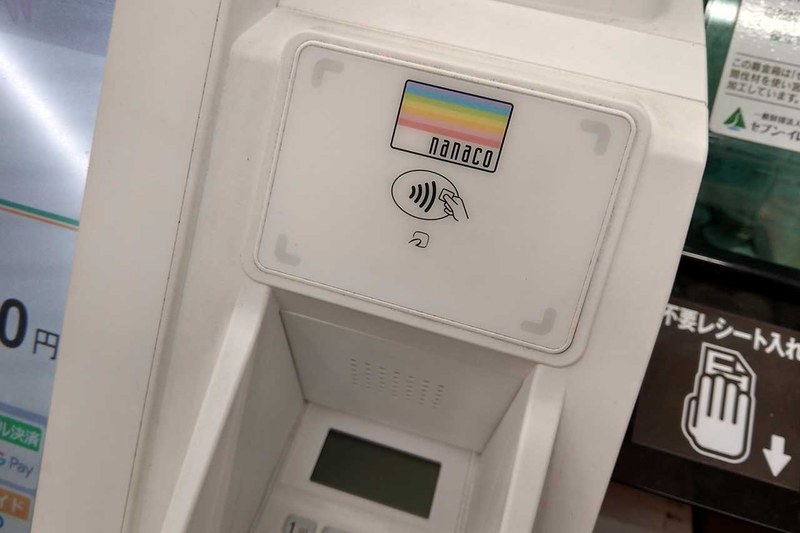 一見するとnanacoしか使えないように見えるが、主要な電子マネーはほぼ対応している