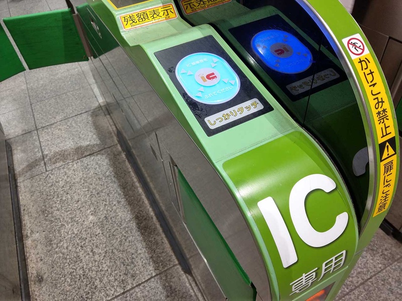 Suica専用改札も当たり前の風景に