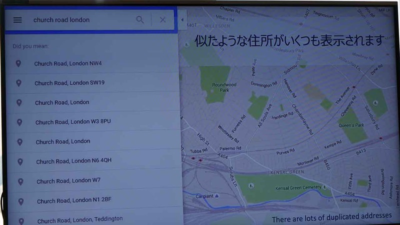 ストリート名が混乱のもとになることも……