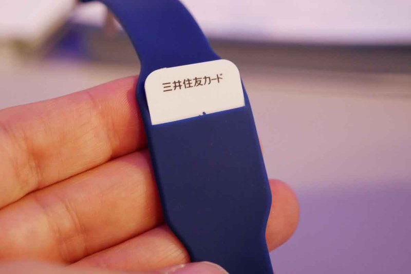 このように、リストバンド内にプリペイドカードを取り付けて利用する