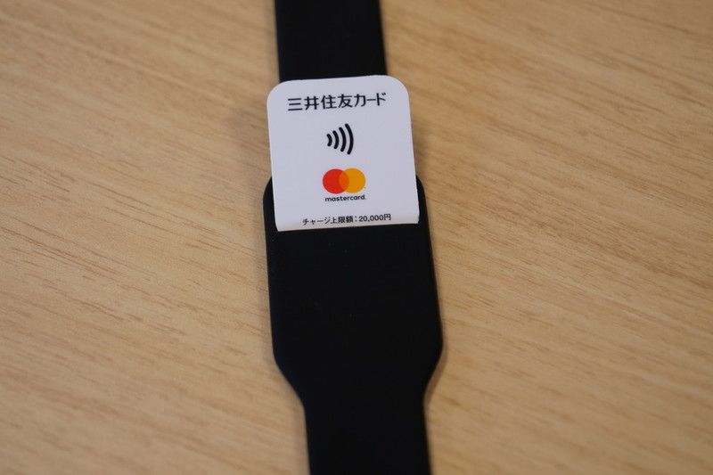 コンパニオンカードはリストバンドに取り付けて利用する