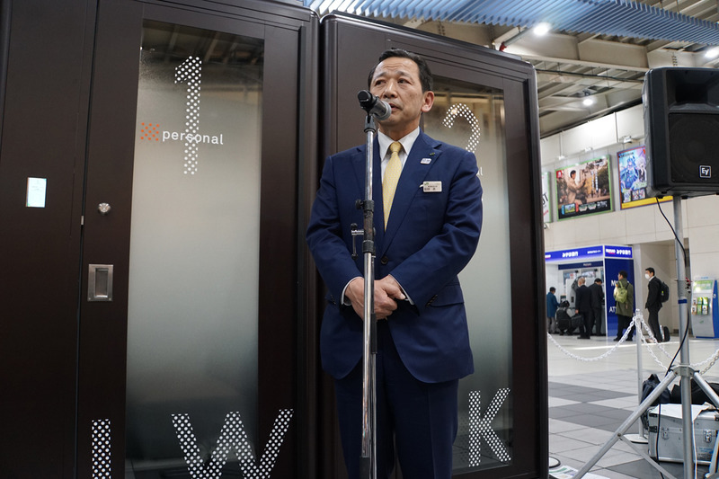 実証実験について説明をするJR東日本 事業創造本部 副本部長 表輝幸氏