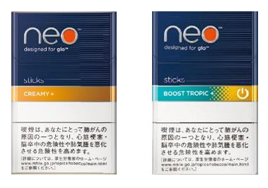 左：ネオ・クリーミー・プラス・スティック、右：ネオ・ブースト・トロピカル・プラス・スティック