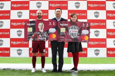 イニエスタデザインの楽天カードが登場 - Impress Watch