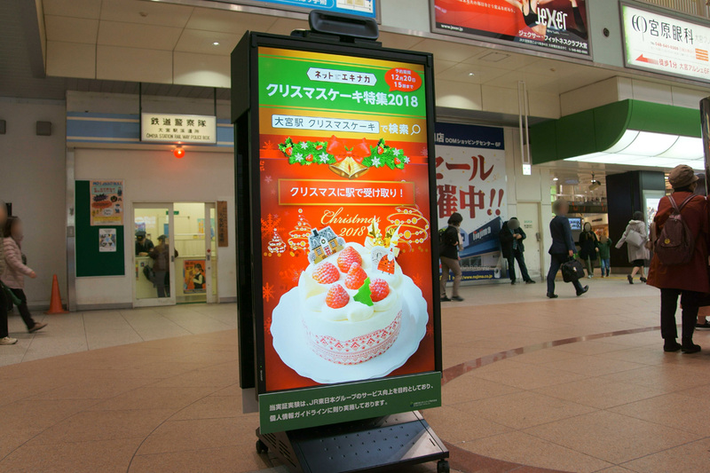 AdAsiaのデジタルサイネージ