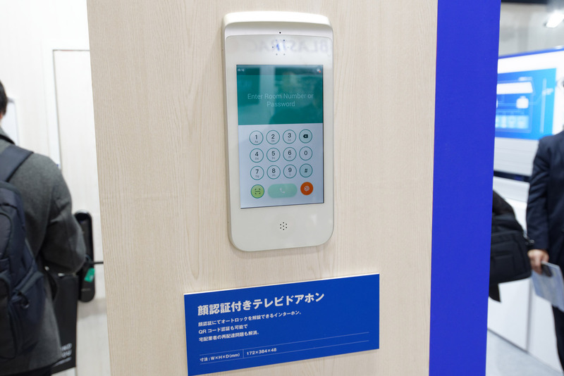 「顔認証付きテレビドアホン」