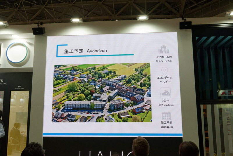 新しい建物への導入が続々と決定している