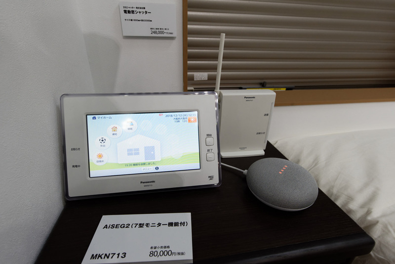 モニター付きのAiSEG2(左手前)とモニター無しのAiSEG2(右奥)