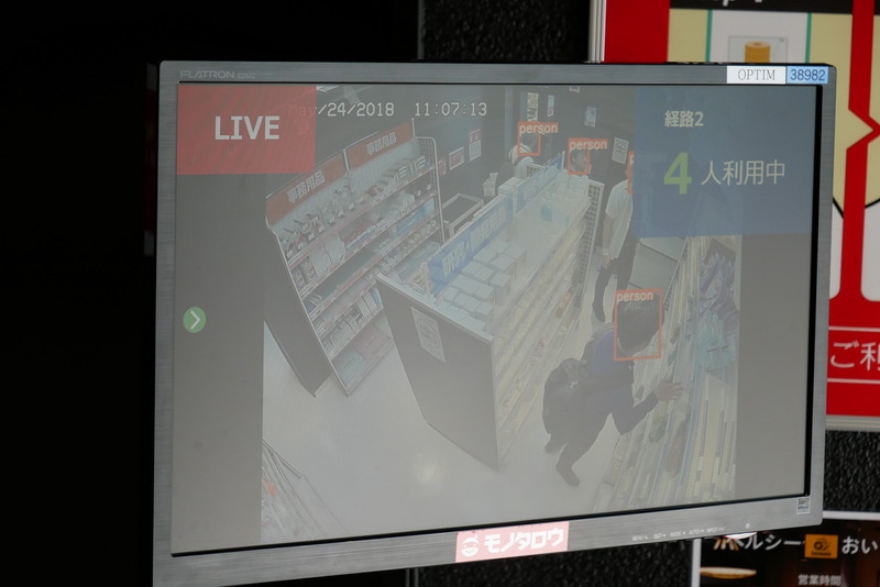 監視カメラで店内を録画するとともに、店内の人数を検出している