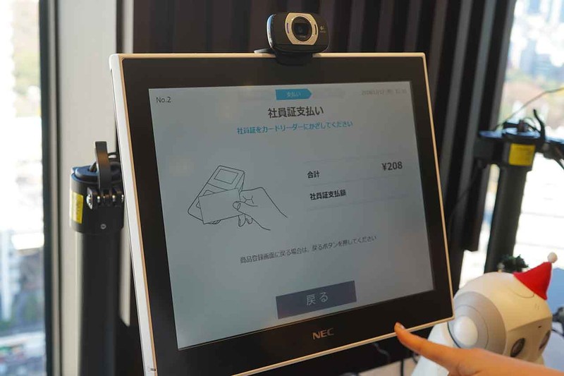 社員証をかざす