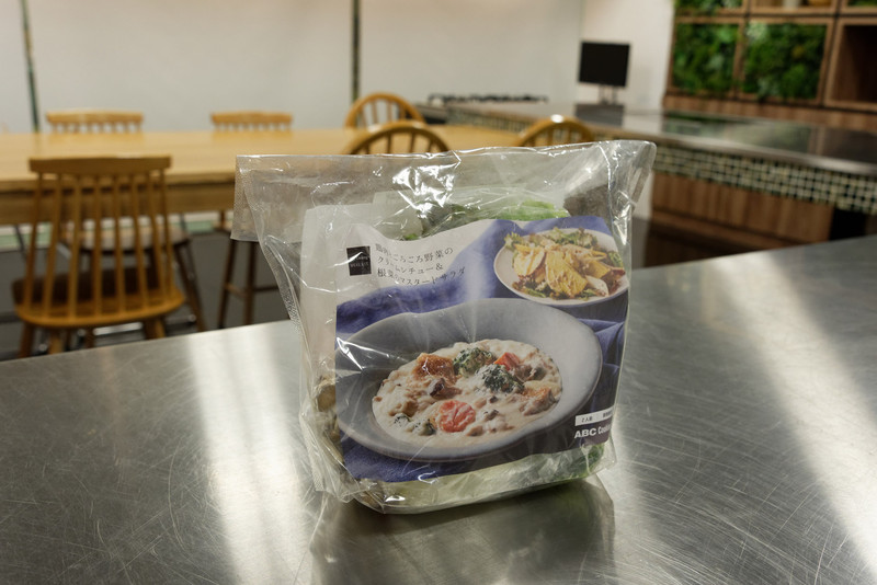 ABC Cooking ミールキットはこのようなパッケージで届く