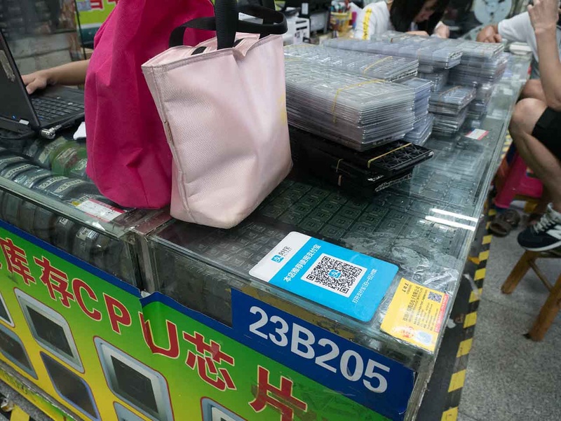 中国では電脳ビル内にあるような個人商店や屋台レベルでもQRコードが張り付けられ、QR決済に対応している。写真は中国・深センにて。2017年4月撮影