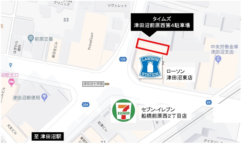 店舗・駐車場周辺図